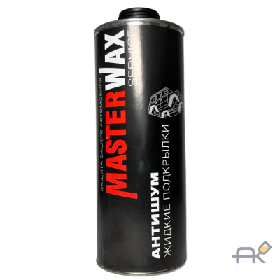  Антишум MasterWax SERVICE 4790 D жидкие подкрылки евробаллон 1л/ 1кг